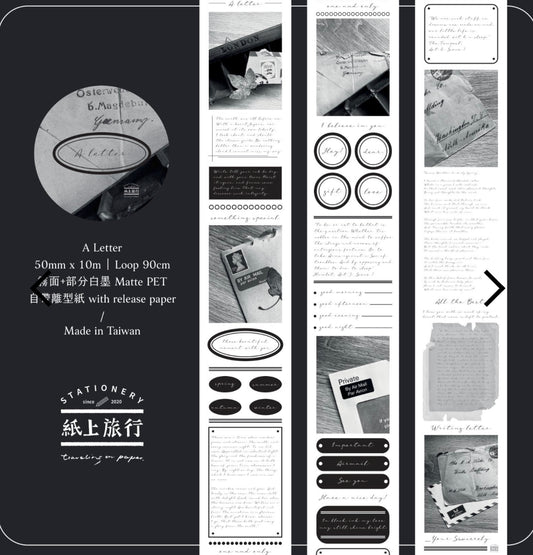 TOP Studio - A Letter | 5cm Matte PET Tape | Release Paper