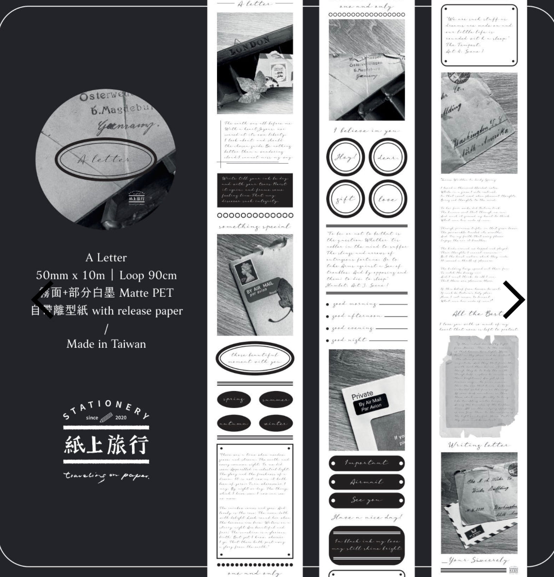 TOP Studio - A Letter | 5cm Matte PET Tape |  Release Paper