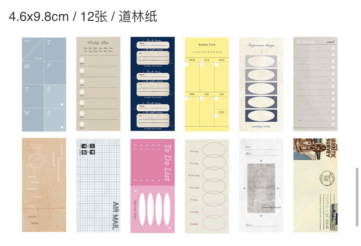 Pion - Planner Vol.1 | 40pcs Paper Set | Ephemera Paper