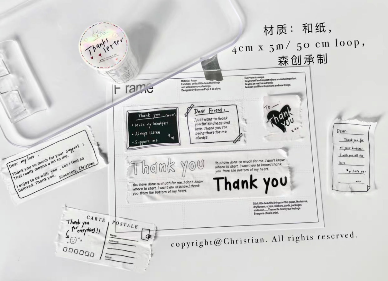 Christian - Childish | Washi Tape | Basic | NO Release Paper