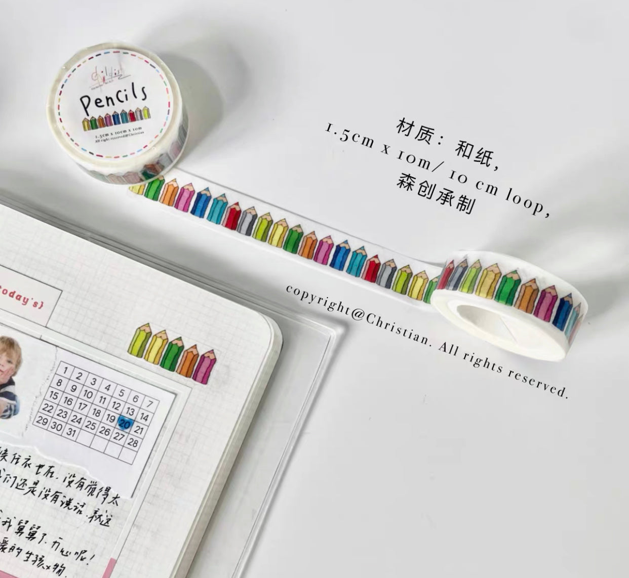 Christian - Childish | Washi Tape | Basic | NO Release Paper