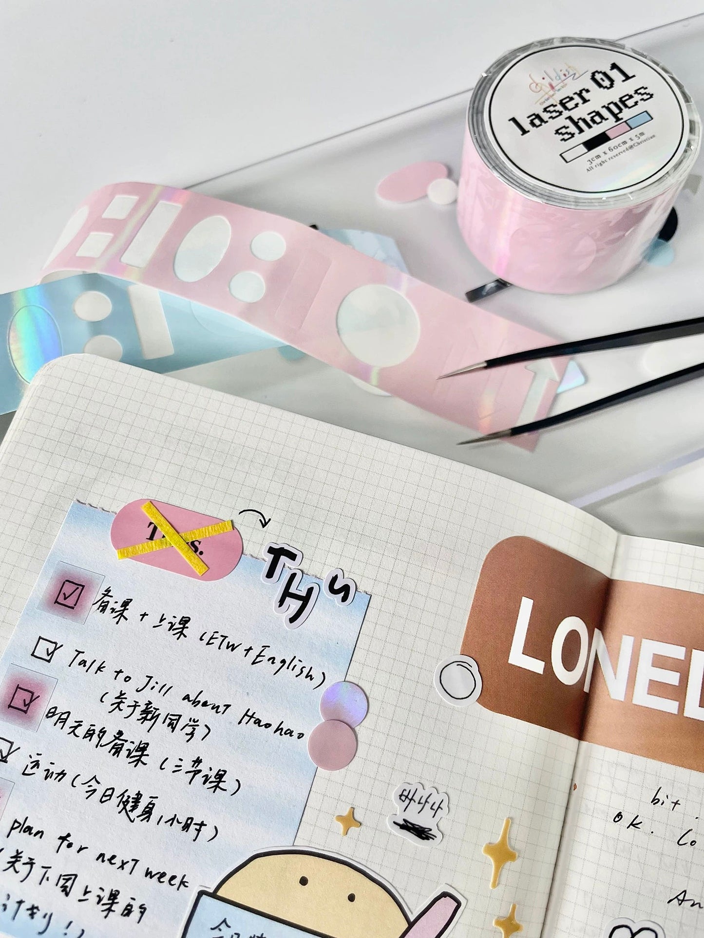 Christian - Laser Shapes | 3cm Die Cut | Laser Washi Tape | Release Paper