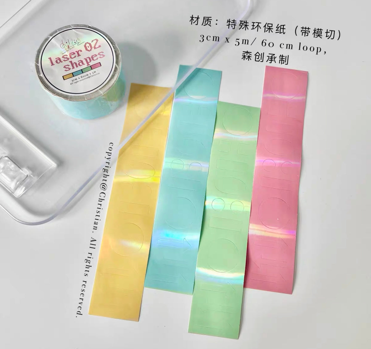 Christian - Laser Shapes | 3cm Die Cut | Laser Washi Tape | Release Paper