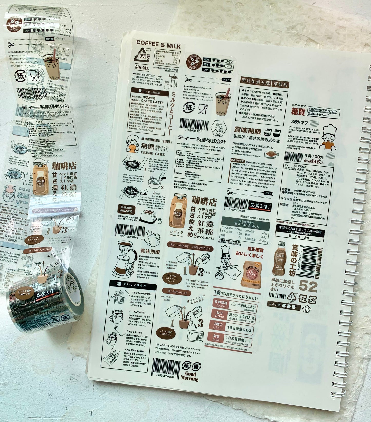 QQY - Label and Recipe | 4.5cm PET Tape | Release Paper