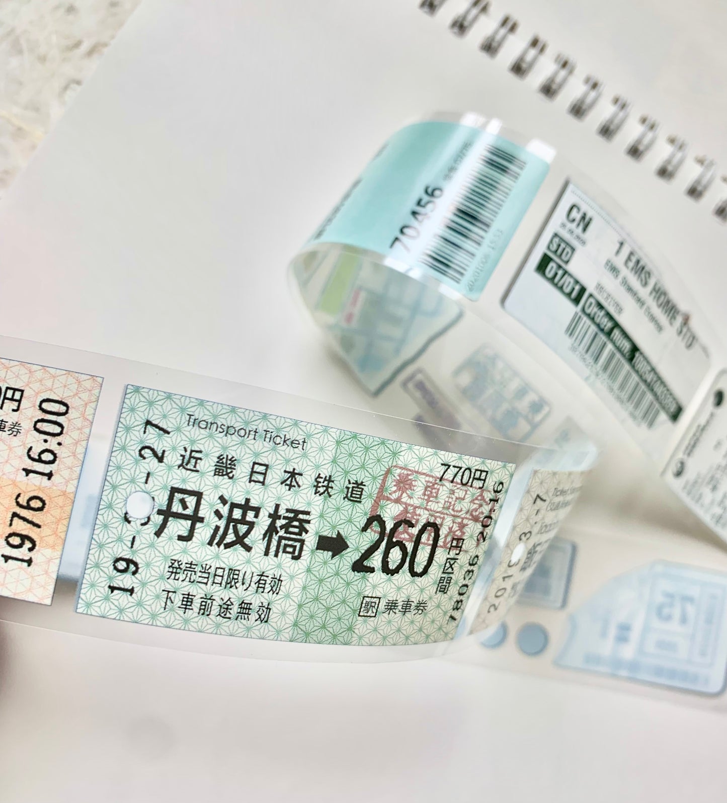 QQY - Train Ticket | 3.5cm PET Tape | Release Paper