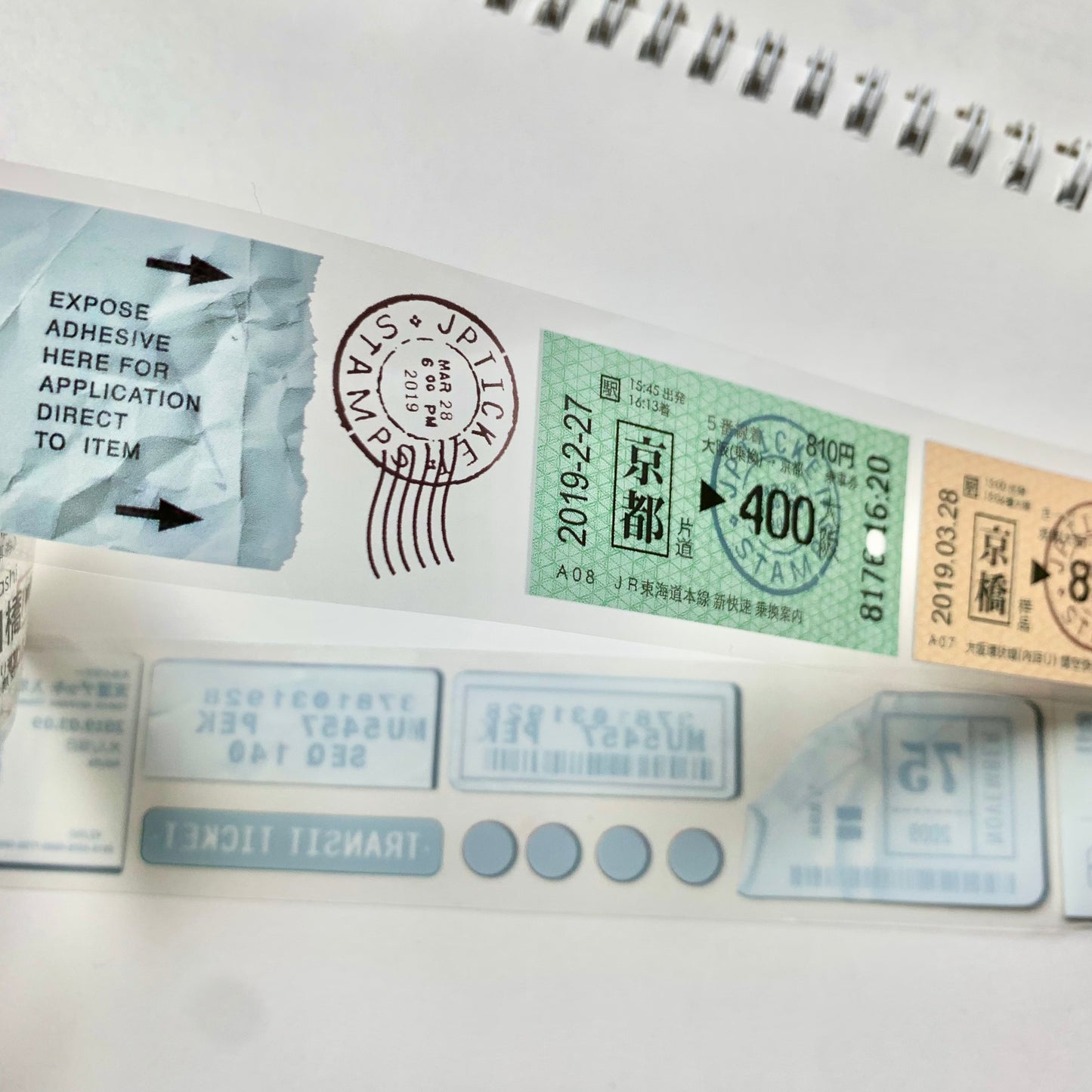 QQY - Train Ticket | 3.5cm PET Tape | Release Paper