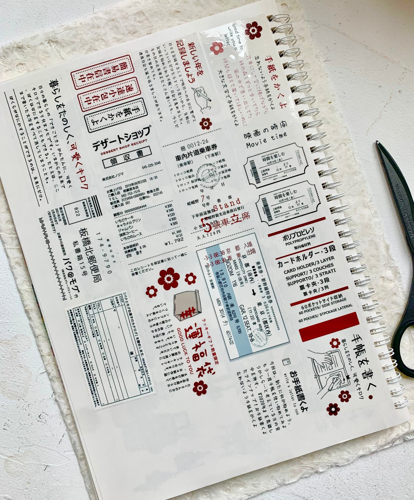 QQY - Ticket Collection | 4.5cm PET Tape | Release Paper