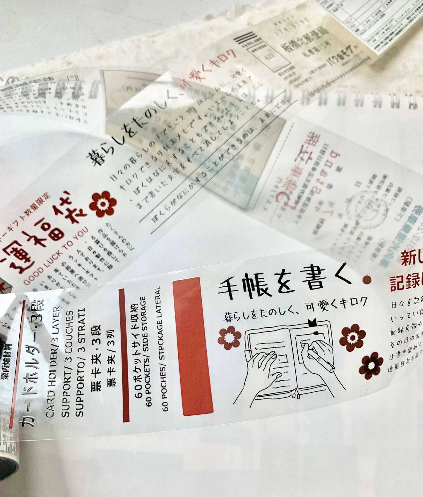 QQY - Ticket Collection | 4.5cm PET Tape | Release Paper