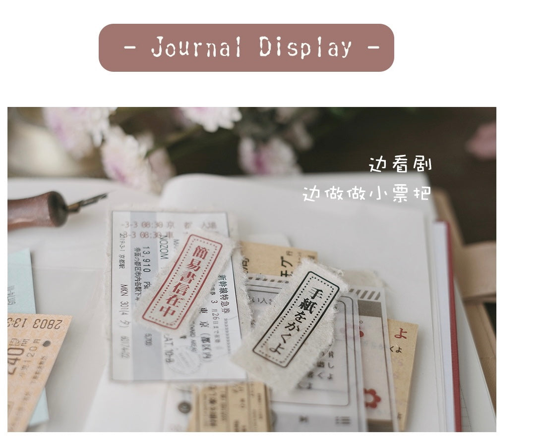 QQY - Ticket Collection | 4.5cm PET Tape | Release Paper