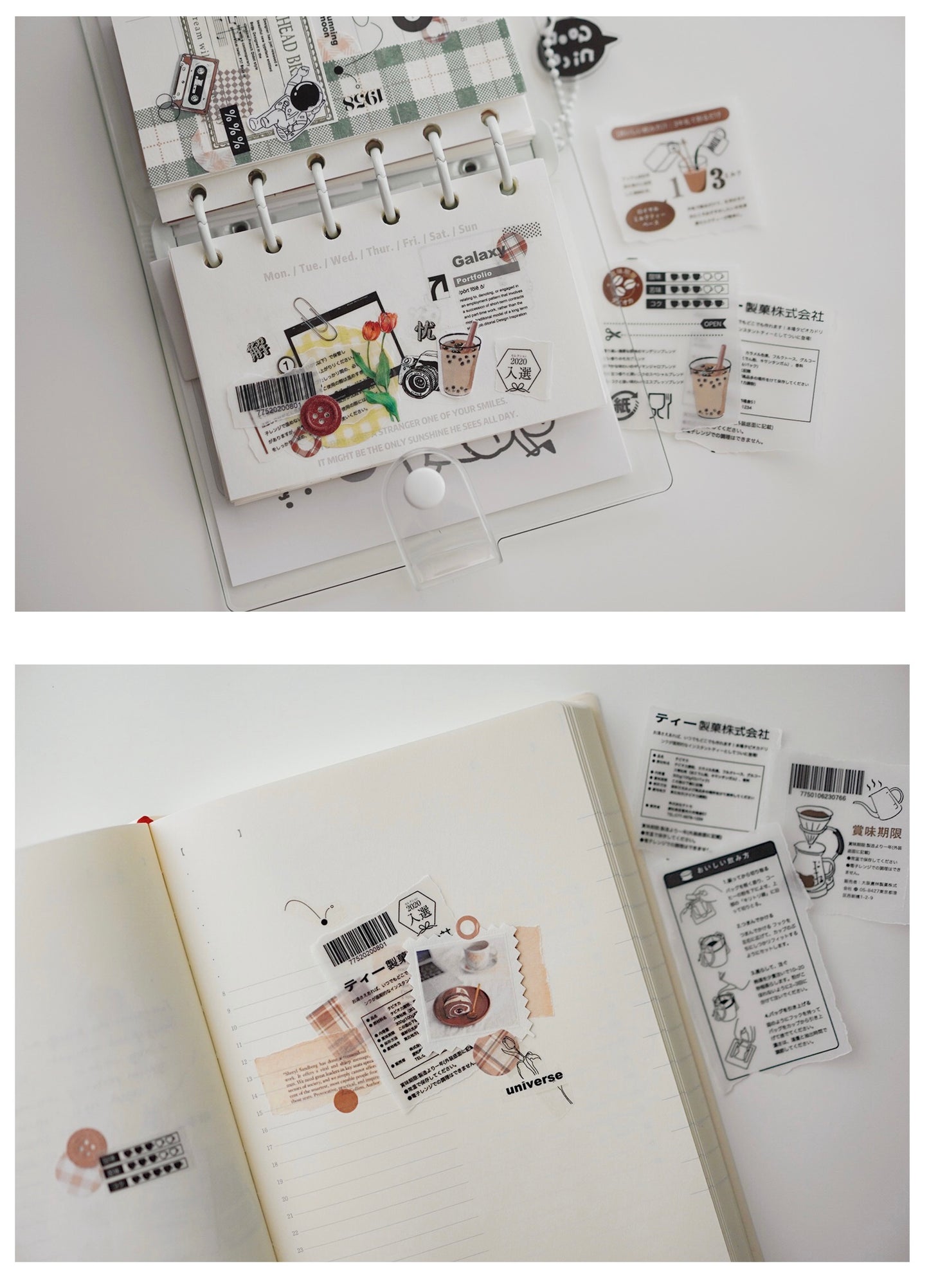 QQY - Label and Recipe | 4.5cm PET Tape | Release Paper