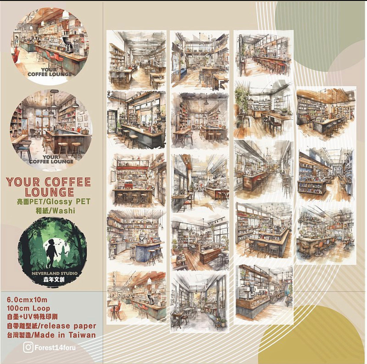 Neverland - Your Coffee Lounge| 6cm PET Tape | Release Paper