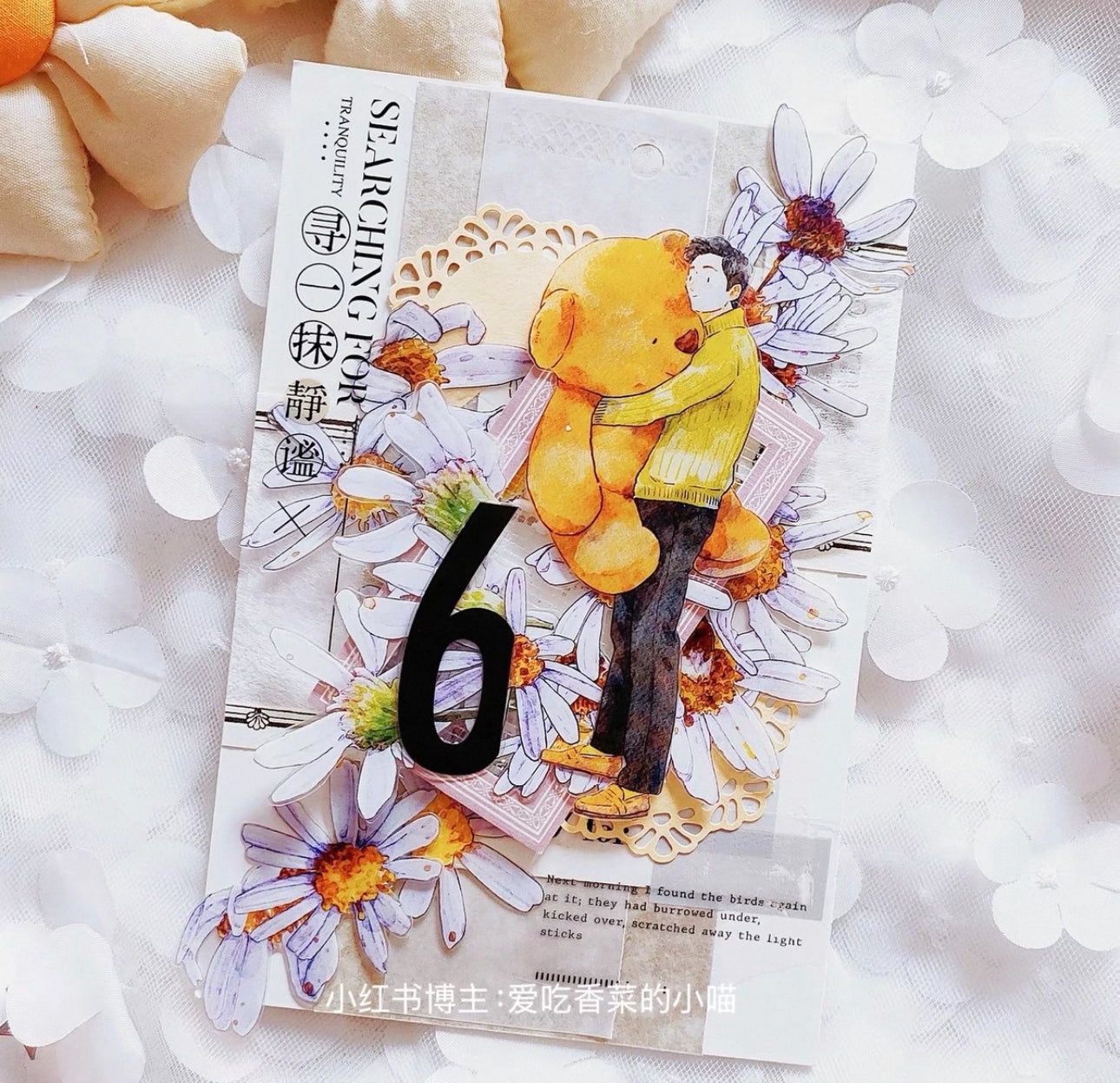 NEW! DingDing - A41 Wild Purple Daisy | Kiss-cut | 5cm PET Tape | Release Paper | 5M