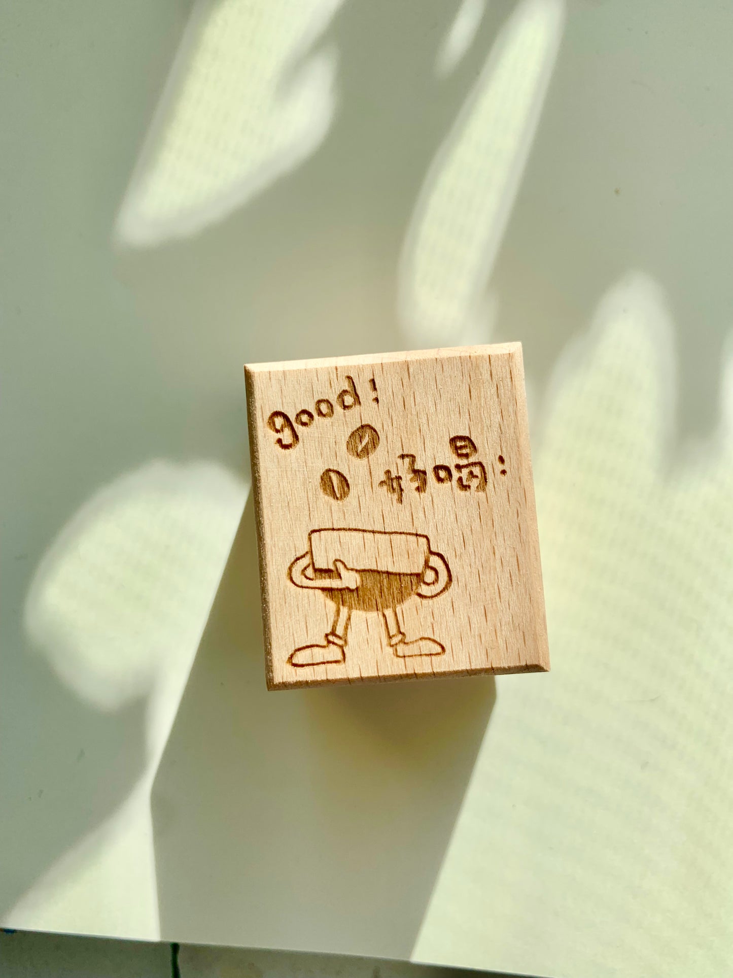 Two Raccoons - Coffee Story | Rubber Stamp