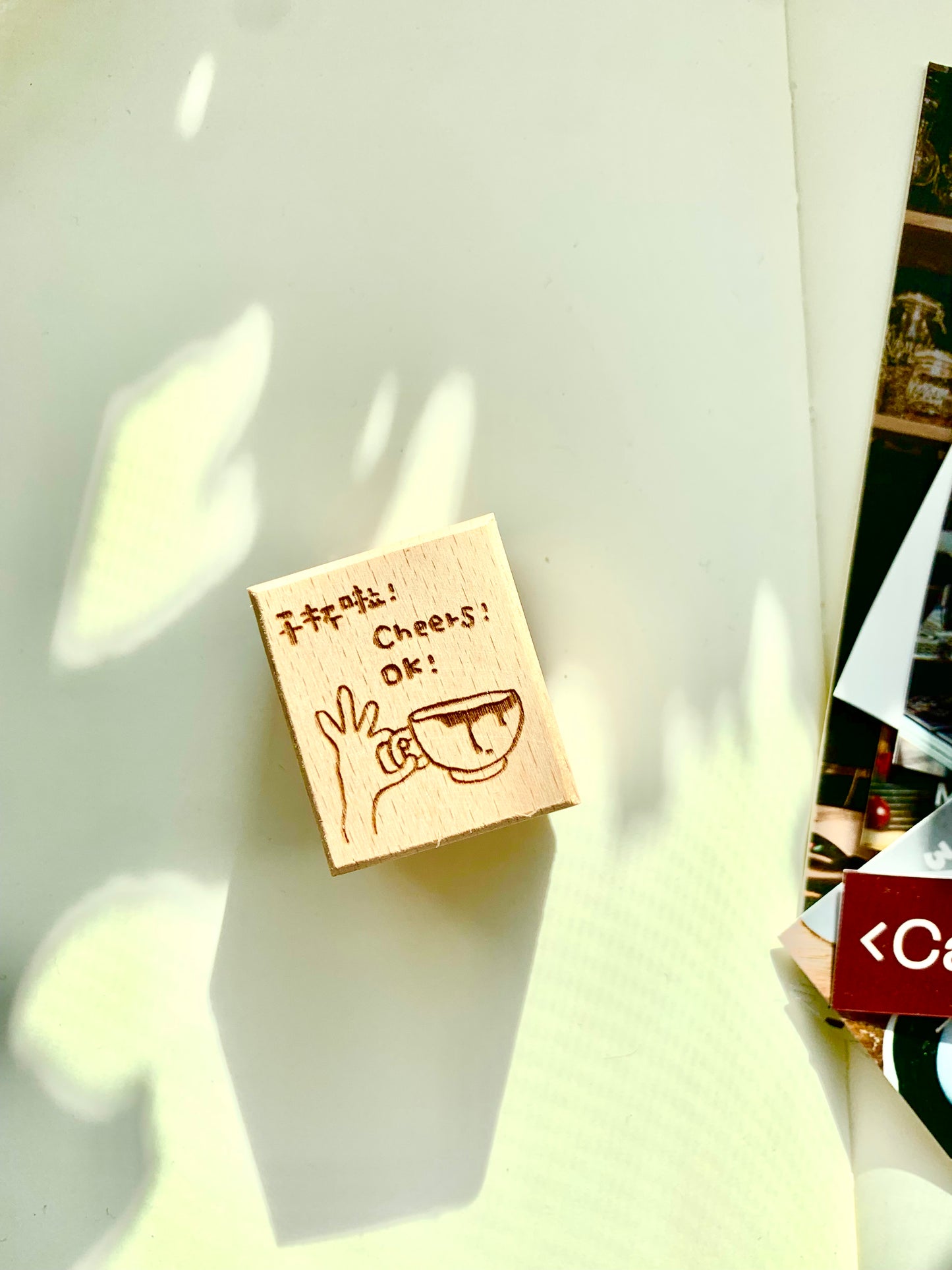 Two Raccoons - Coffee Story | Rubber Stamp