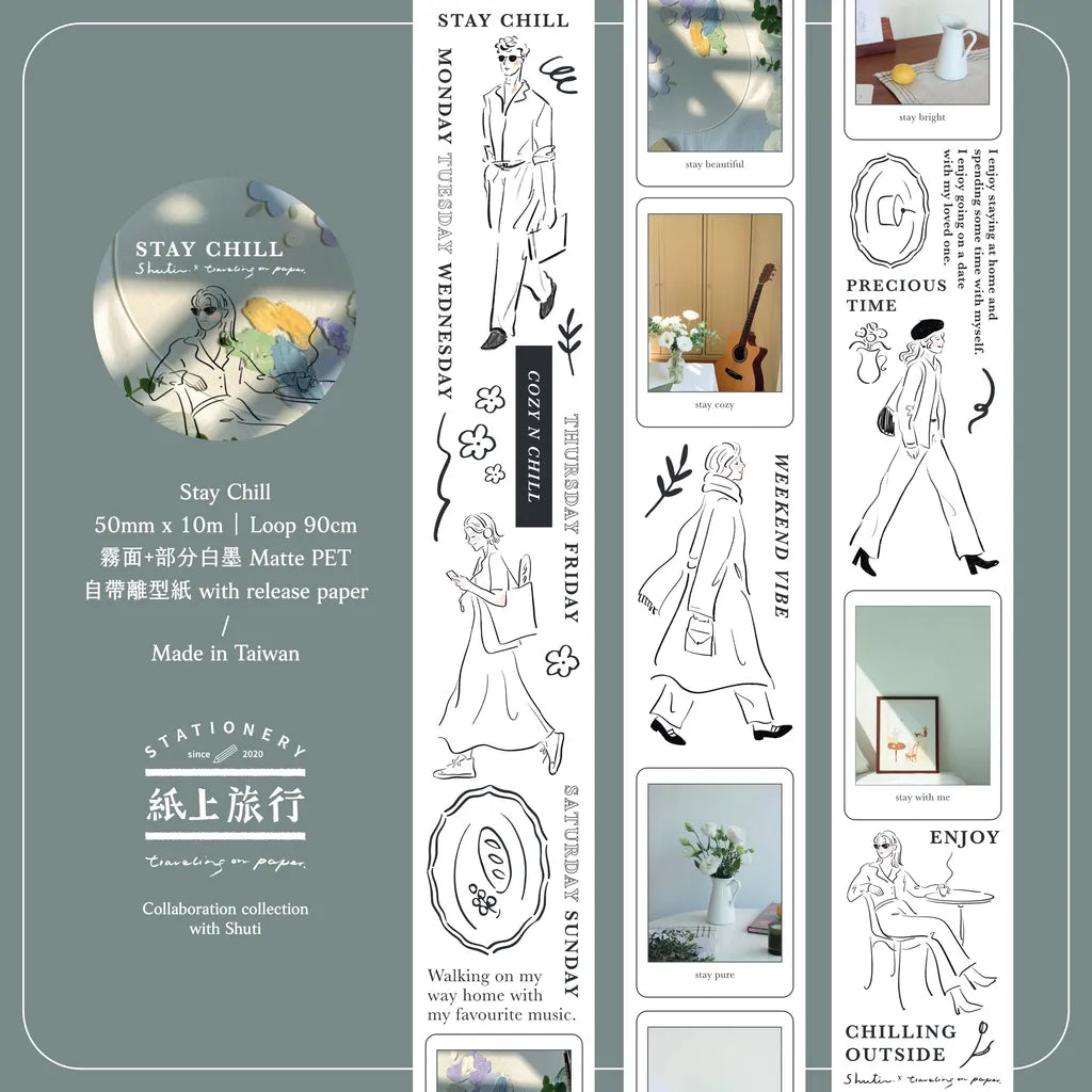 TOP Studio x Shuti - Stay Chill | 5cm Matte PET Tape | Release Paper