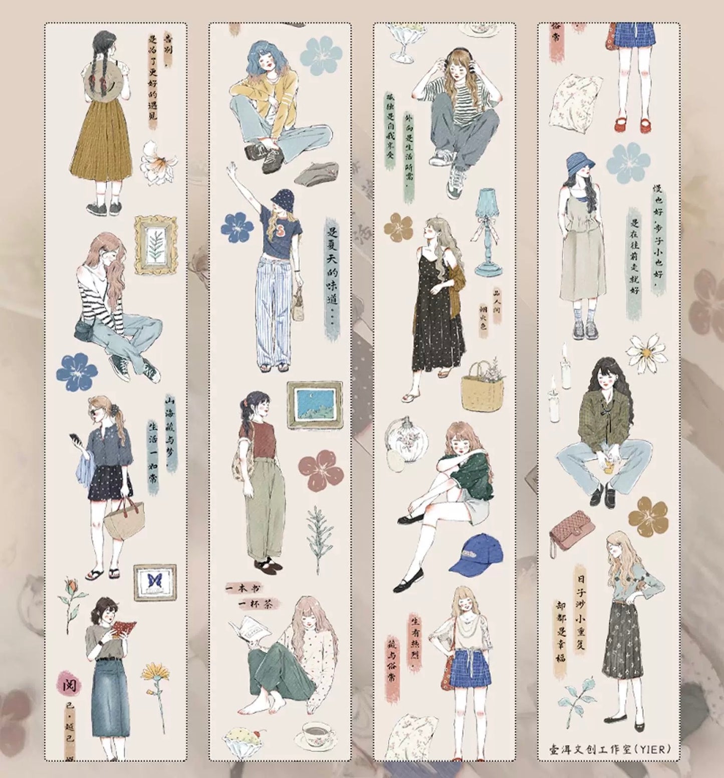 Yier Studio - Serene Times | 5.5cm Tape |  Release Paper | 6M