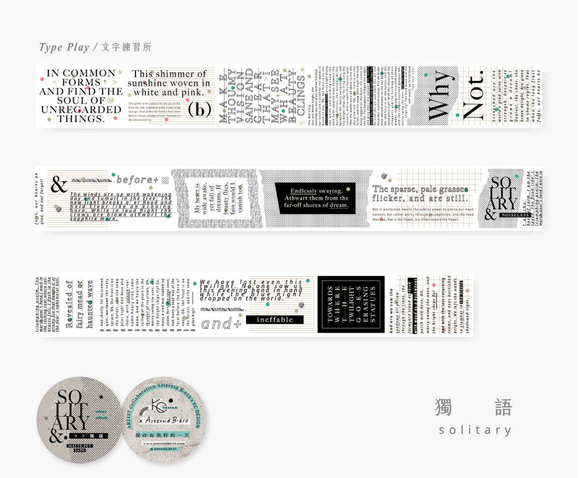 Asteroid B-610 - Solitary | 4.5cm Matte PET | Release Paper