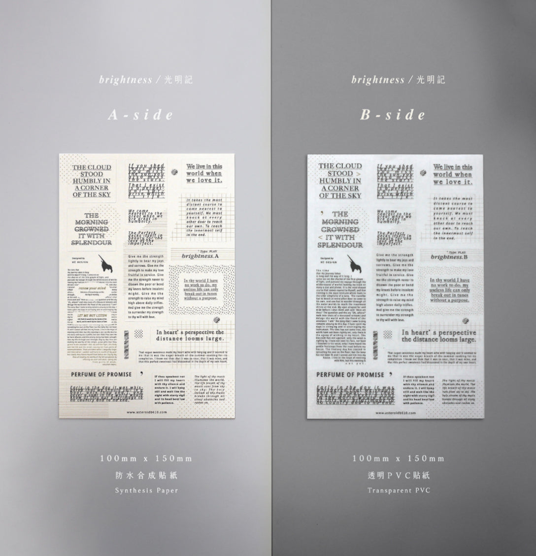 Asteroid B-610- To Brighten Your Life| 2 Sheets | Sticker