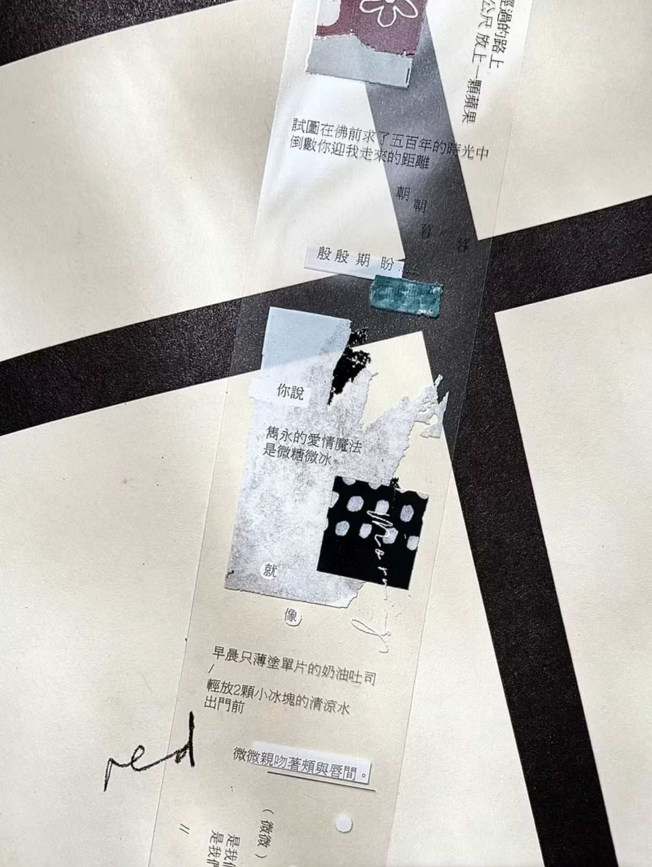 NEW! Pion - Prose | 3.5cm PET Tape | Release Paper | 5M