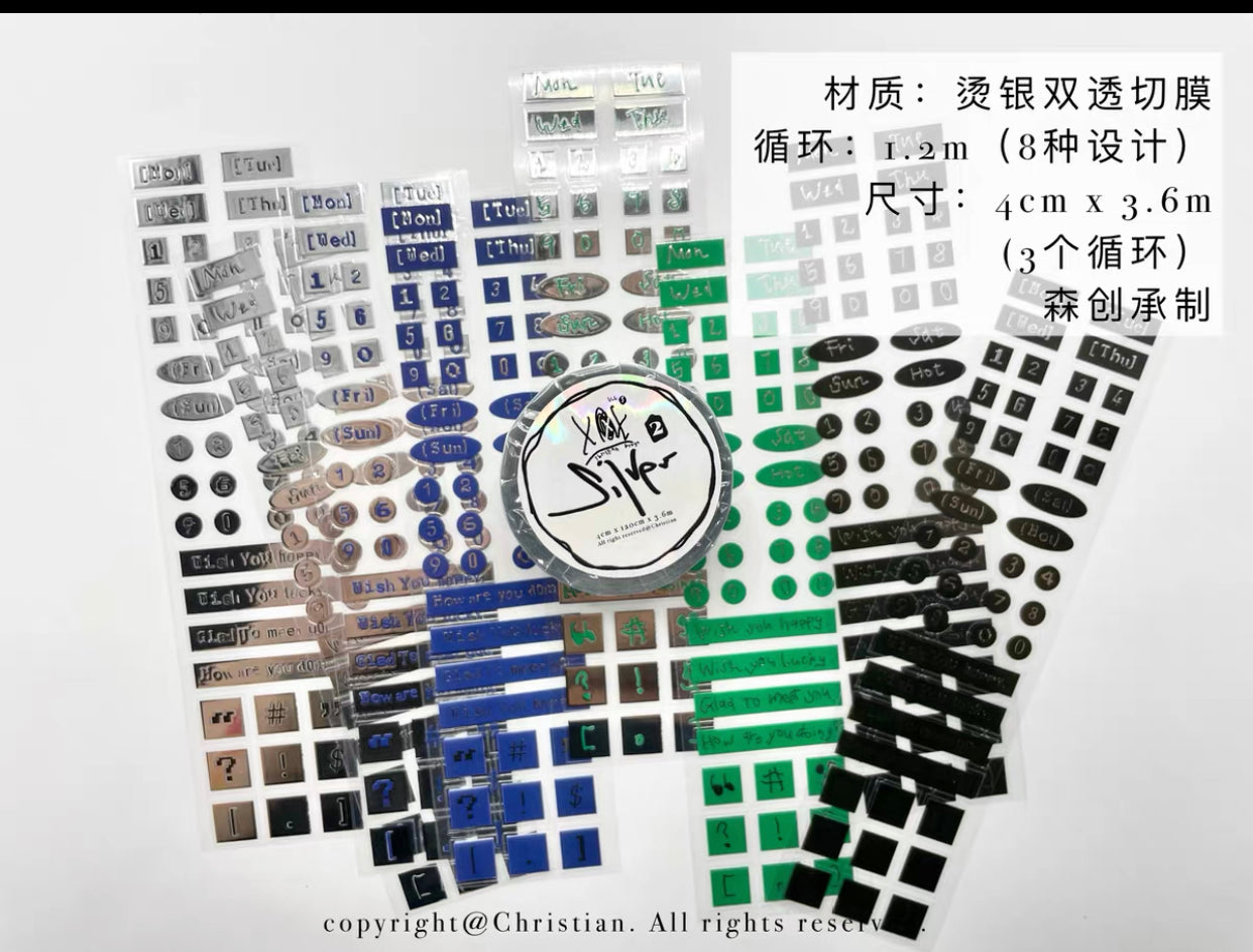 Christian - Silver | 4cm Die Cut | Foil Silver PET Tape | Release Paper | 3.6M