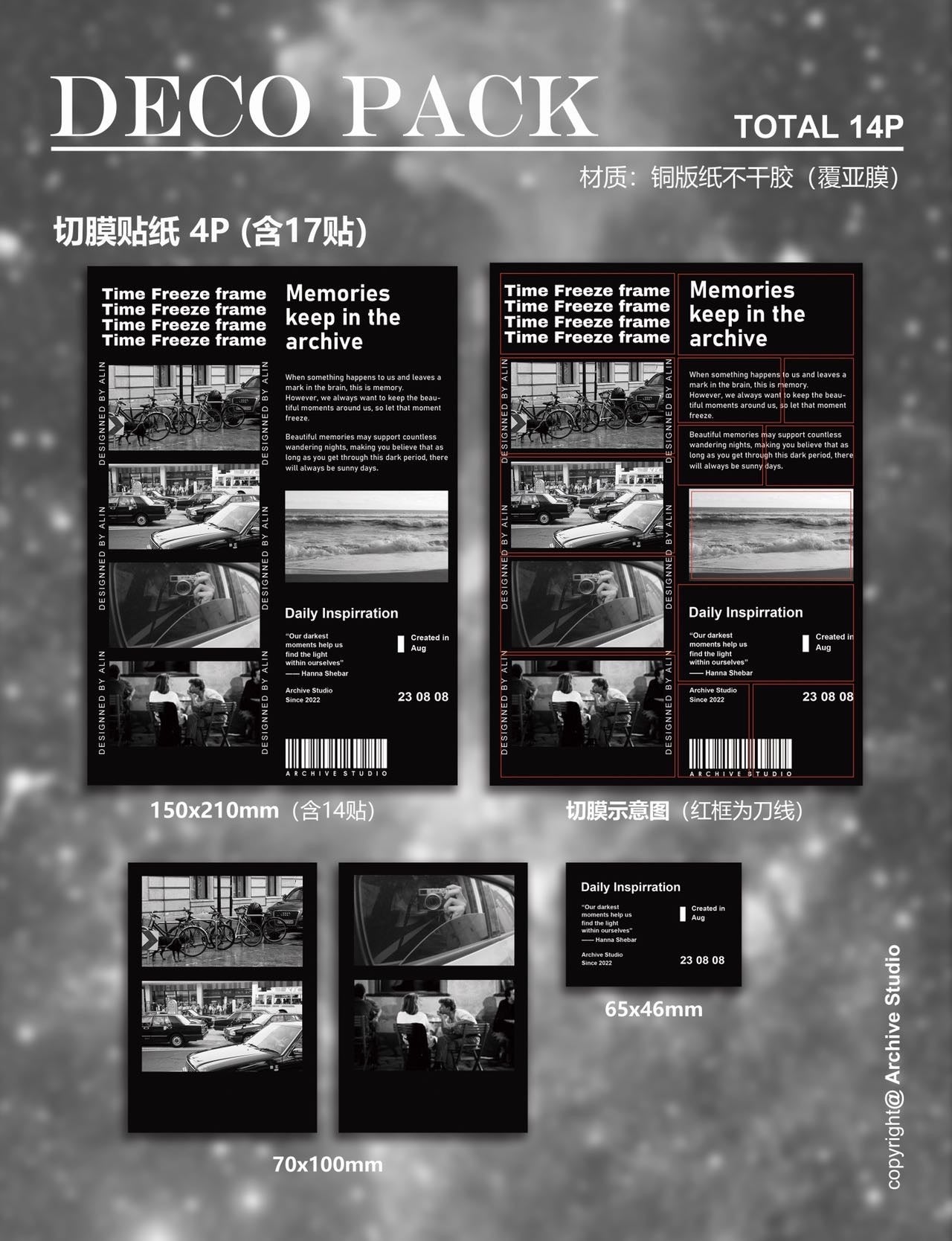 Archive Studio - Freeze Frame - Black | 14pcs Deco Pack | Ephemera Paper | Sticker