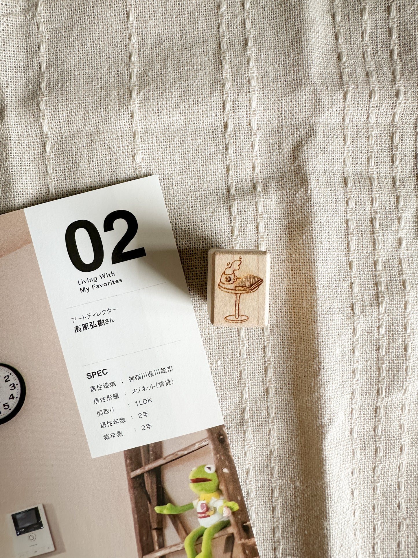 Sho Little Happiness - Homebody | Rubber Stamps