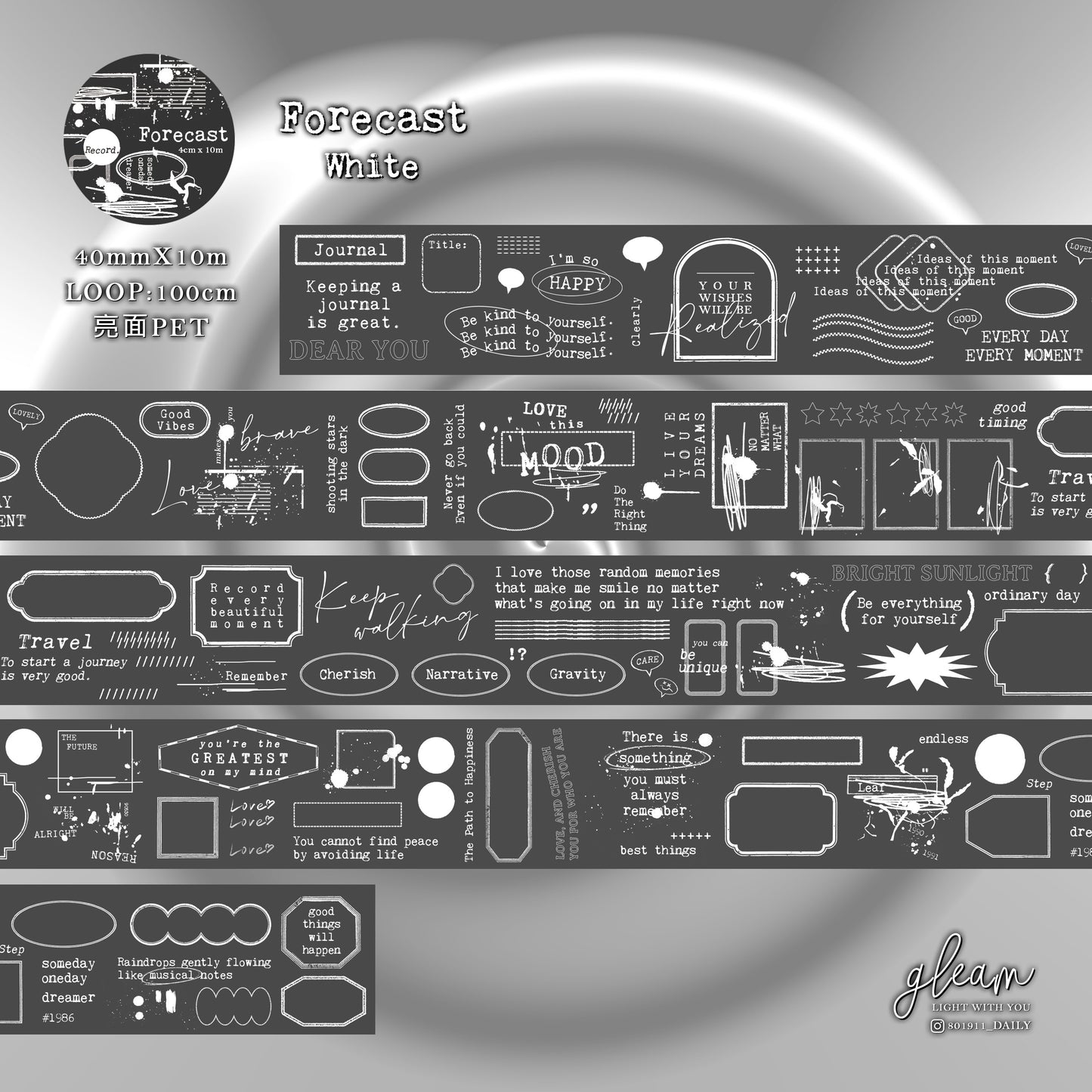 Gleam - Forecast White | 4cm PET Tape | Release Paper