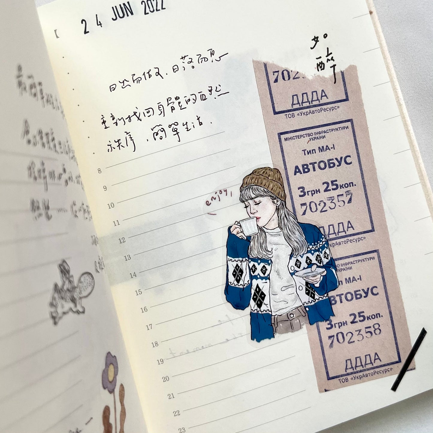 Pion - no.16 | 4cm PET Tape | Release Paper