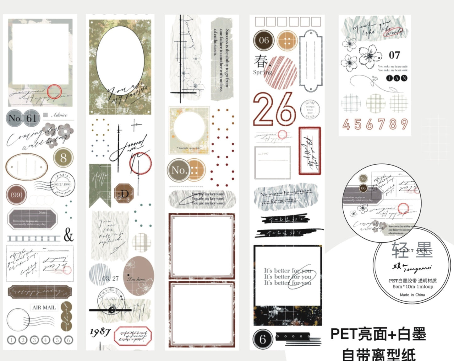 Jennyuanzi Studio Vol.4 - Light Ink | 5cm PET Tape | Release Paper