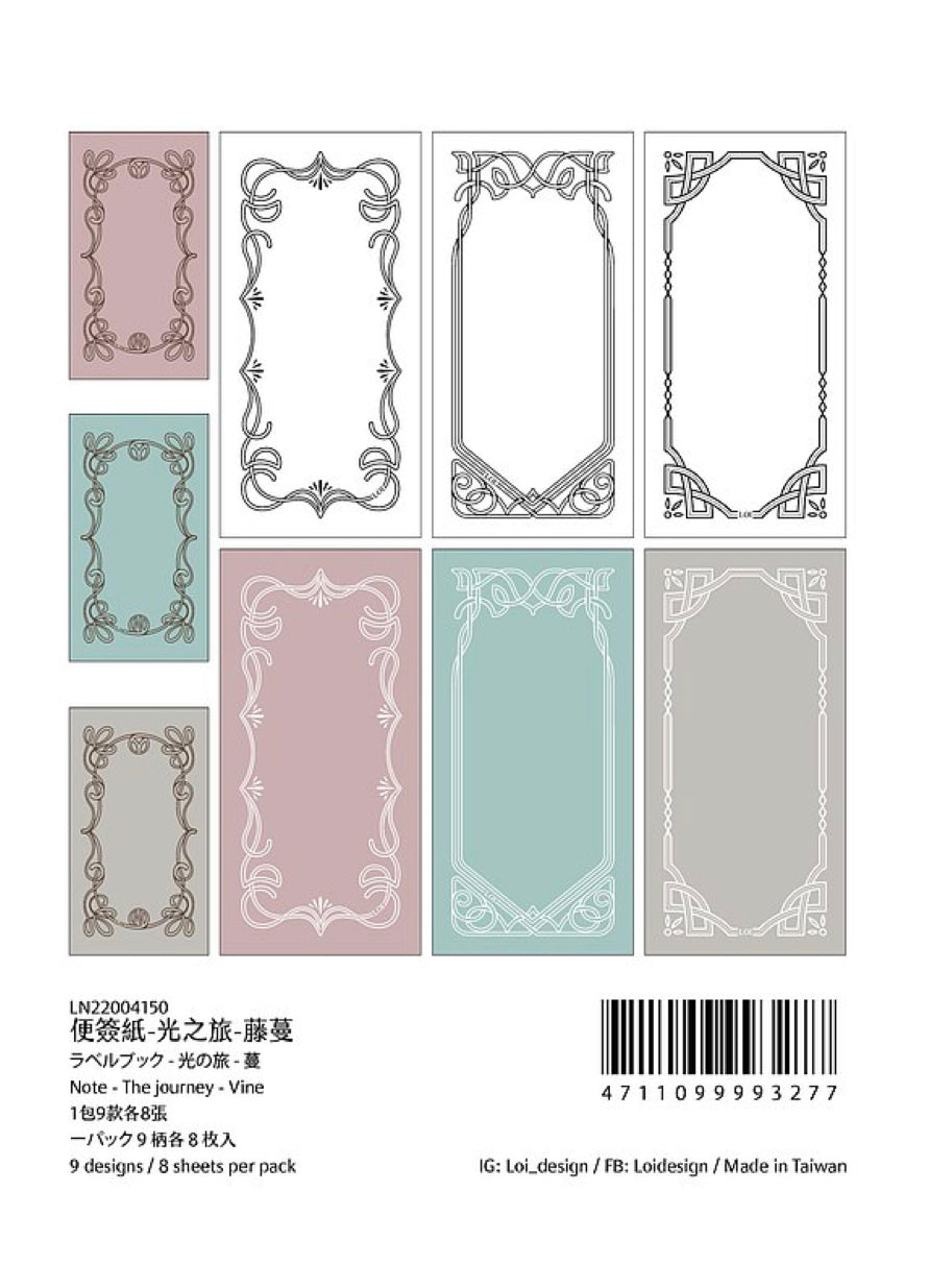 Loidesign- The Journey | Notepad | Ephemera Paper