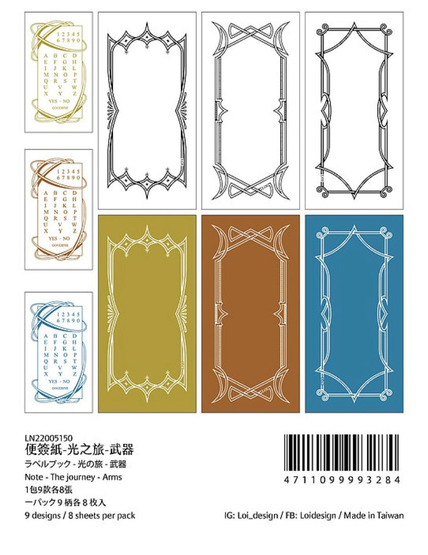 Loidesign- The Journey | Notepad | Ephemera Paper
