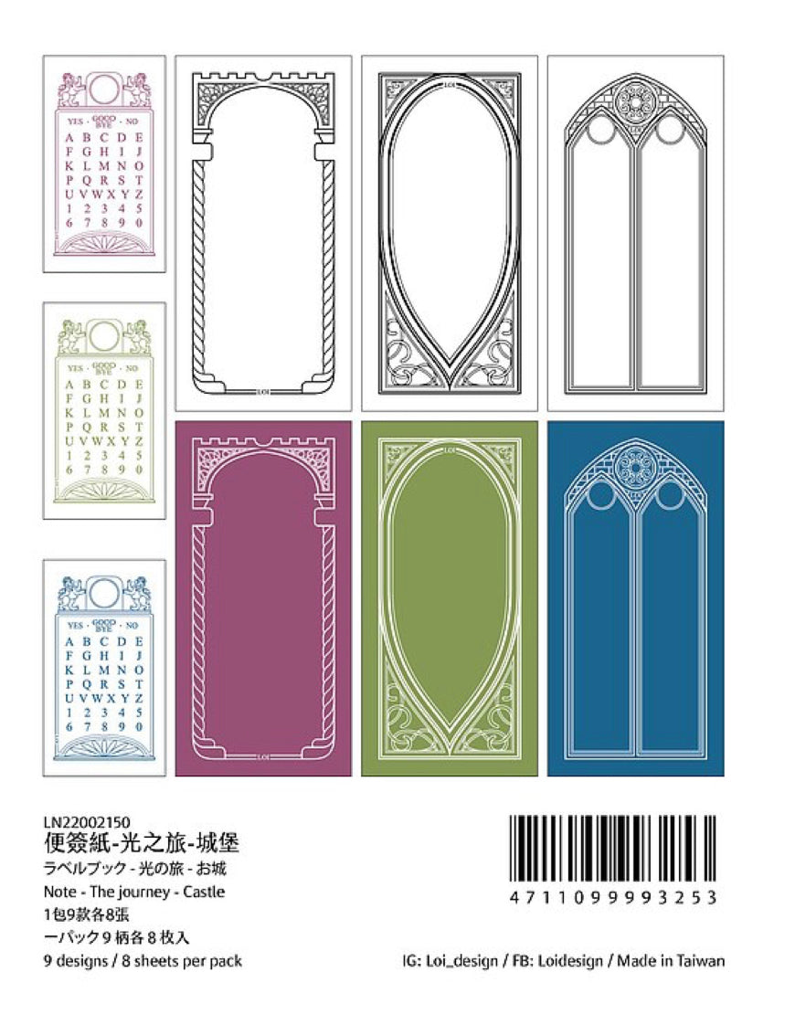 Loidesign- The Journey | Notepad | Ephemera Paper