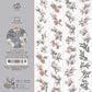 Loidesign - Treetop Flowers | 5cm PET Tape | Release Paper