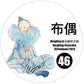 NEW! DingDing - No.46 A Little Whimsy | Kiss-cut | 4cm Matte PET Tape |  Release Paper | 10M