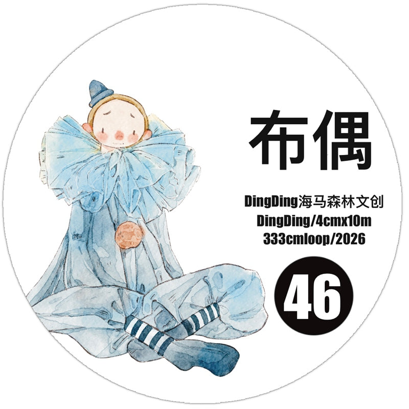 NEW! DingDing - No.46 A Little Whimsy | Kiss-cut | 4cm Matte PET Tape |  Release Paper | 10M