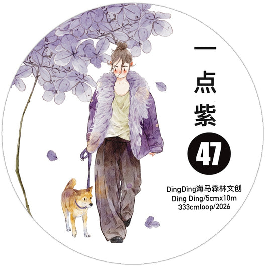 NEW! DingDing - No.47  A Little Purple | Kiss-cut | 5cm PET Tape |  Release Paper | 10M