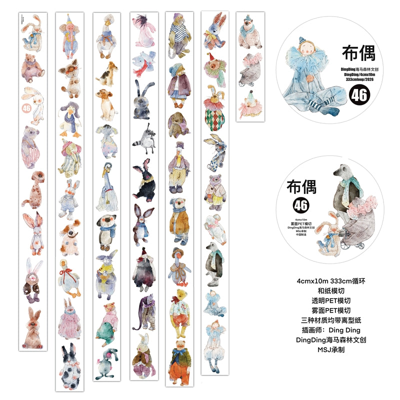 NEW! DingDing - No.46 A Little Whimsy | Kiss-cut | 4cm Matte PET Tape |  Release Paper | 10M