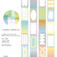 NEW! Kurukynki - Colorful Minimalism | 3.5cm PET Tape  | Release Paper | 6M