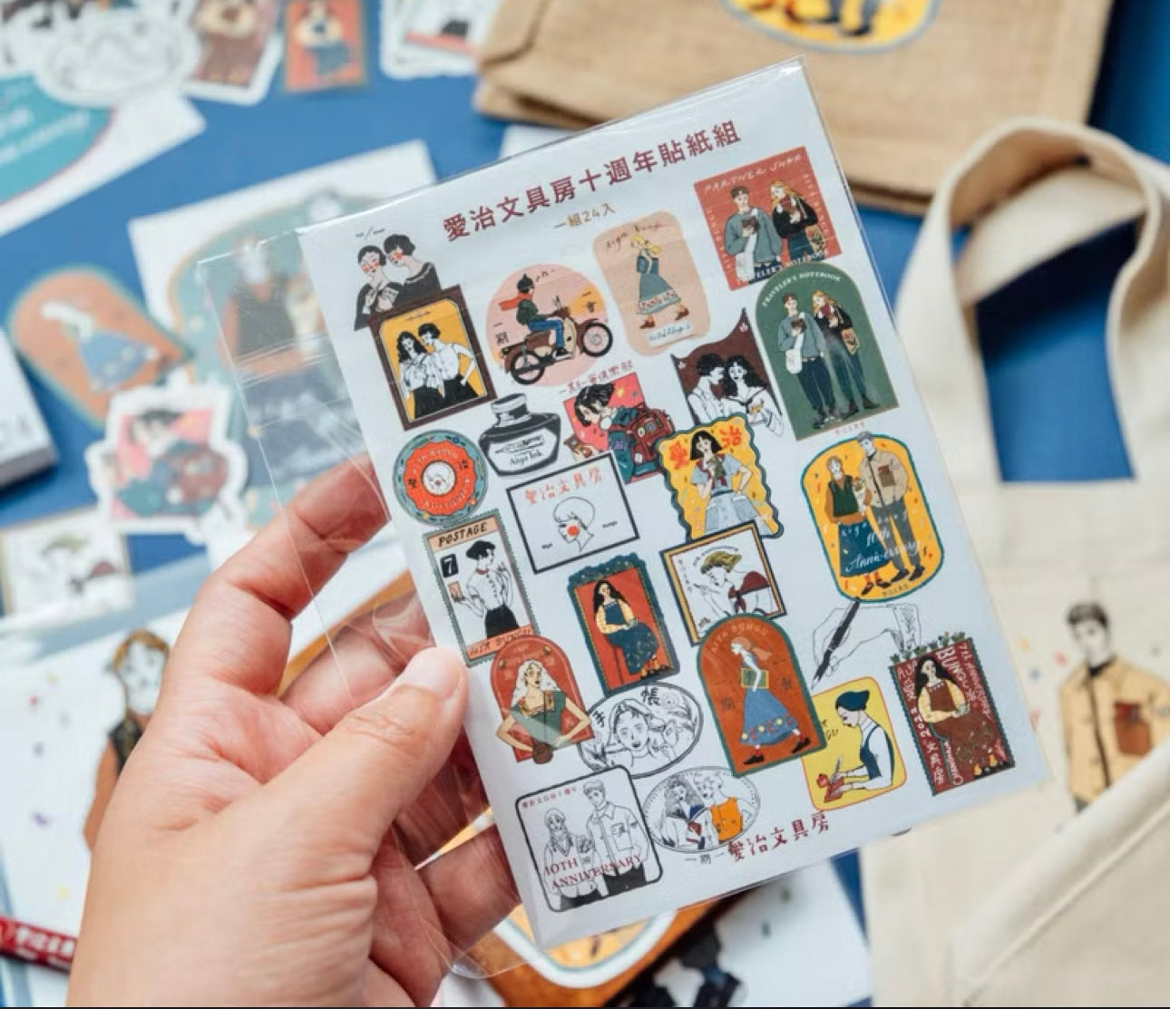 NEW! La Dolce Vita - Aiya Bungu Stationery store 10th Anniversary Sticker Set 24 Sheets | 24pcs Stickers