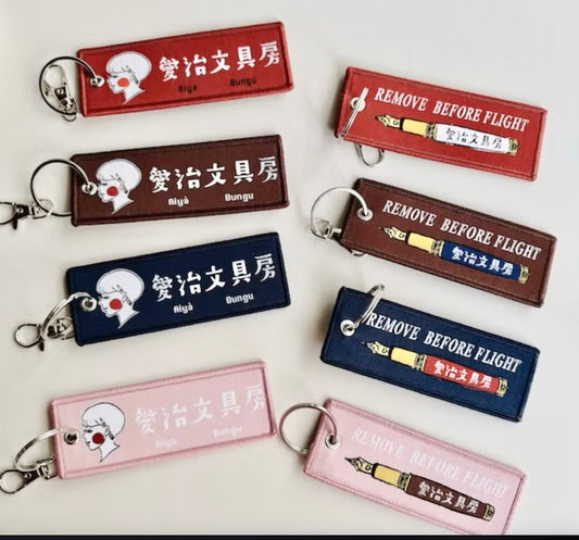 NEW! La Dolce Vita -10th Anniversary Key Chain Series | Double-sided Pattern | Journaling Accessory