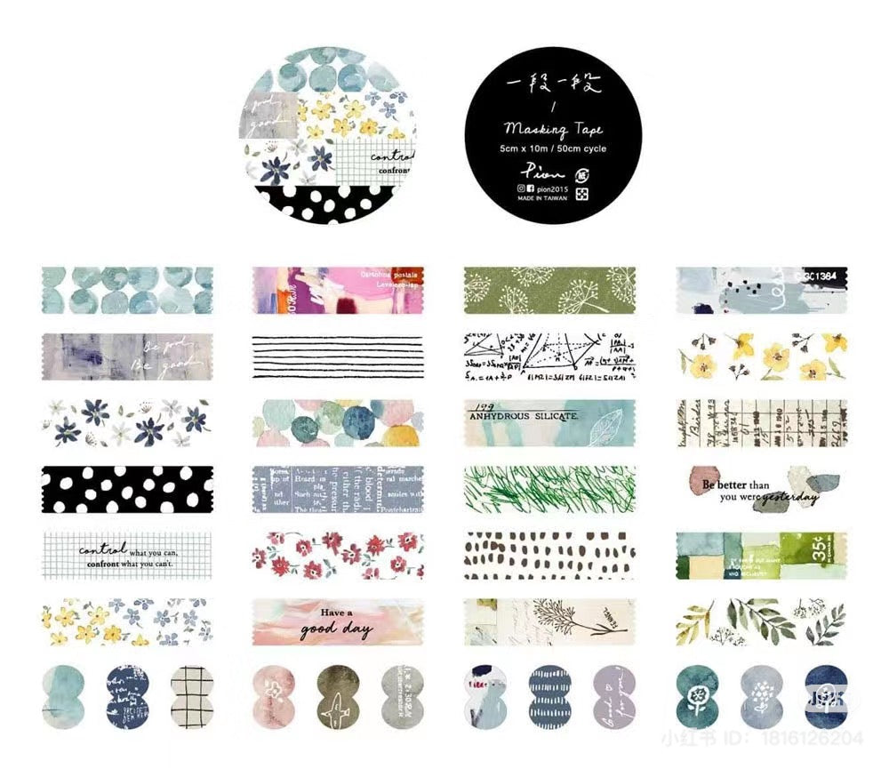 REPRINT!! Pion - Piece by Piece | 5cm Washi Tape | Pre-cut | Release Paper