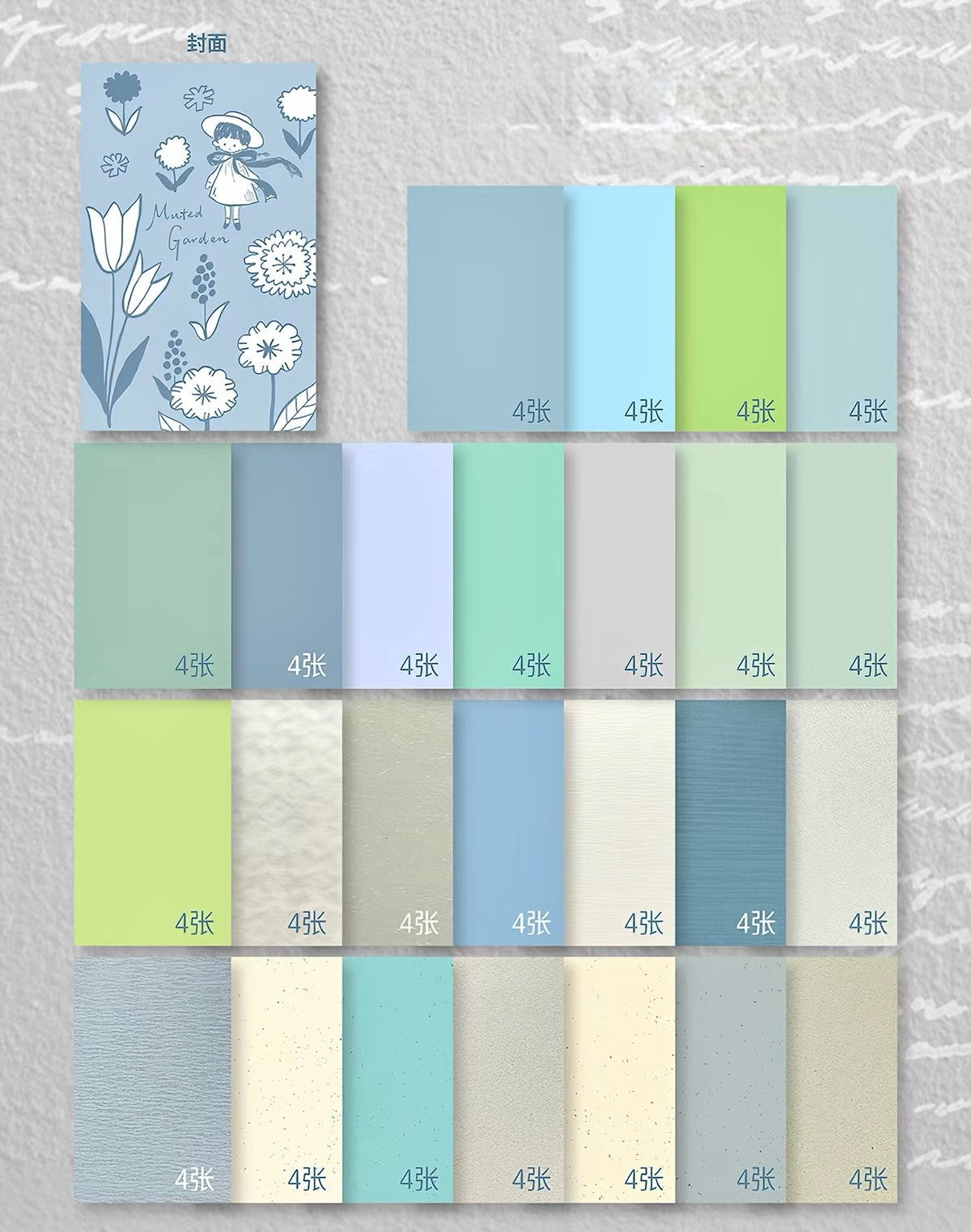 NEW! Molinta - 100 Sheets Specialty Papers Notebook | 25 Assorted | Memo Pad | Ephemera Pape