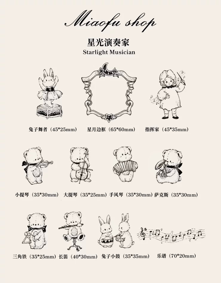 NEW! Miao Fu Shop - Starlight Musician | 11pcs Stamp Set | Rubber Stamp