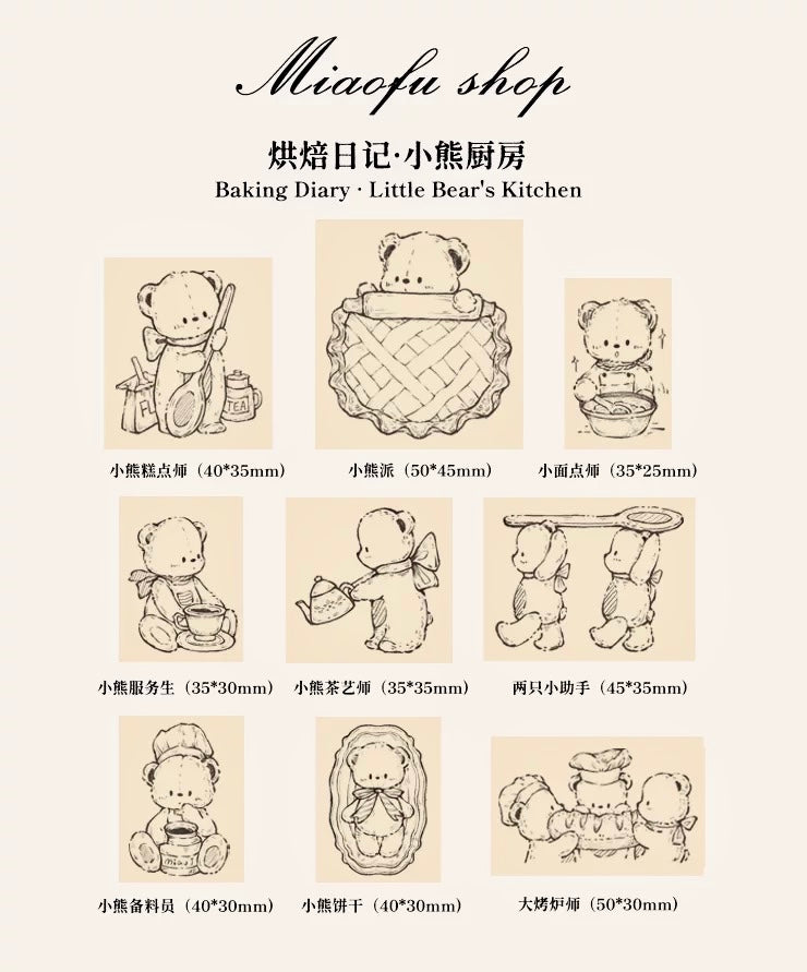NEW! Miao Fu Shop - Baking Diary - Little Bear's Kitchen | 9pcs Stamp Set | Rubber Stamps