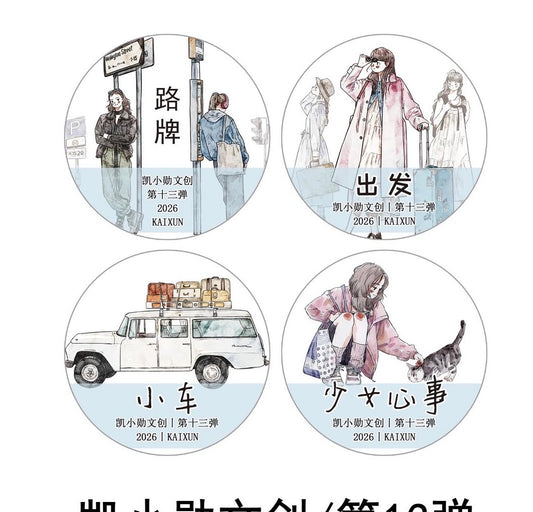 COMING SOON! Kaixun -