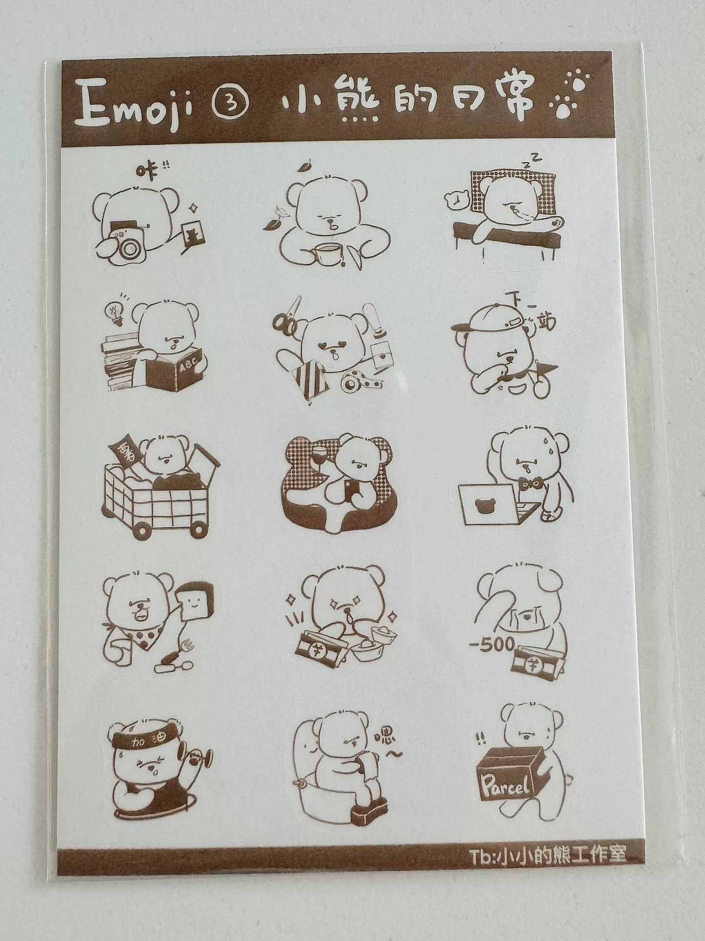 COMING SOON! Xiao Xiao -  | Kiss-cut | 5cm Glitter PET Tape | Release Paper | 5M