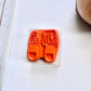 YuuSei (Look Stamp) - Pills ( 藥 ) | Rubber Stamp