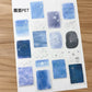 NEW! Hairmo X 63penhouse - Starlit Sky | Silver Foil | Kiss-cut | 5cm PET Tape | Release Paper | 5M