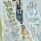 ZYS Studio - Into the Wild | Kiss-cut | 6.5cm PET Tape |  Release Paper | 6M