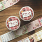 NEW! Breezy Studio - Pinic | Die-cut | 3cm  Paper Tape | Release Paper | 5M